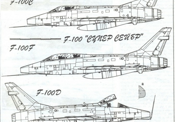 F-100 Super Sabre aircraft drawings (figures)